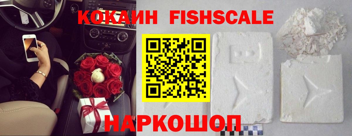 КОКАИН Колумбийский  Cocaine  где найти наркотики  Кокаин Эквадор  Вход с VPN  Нижневартовск 