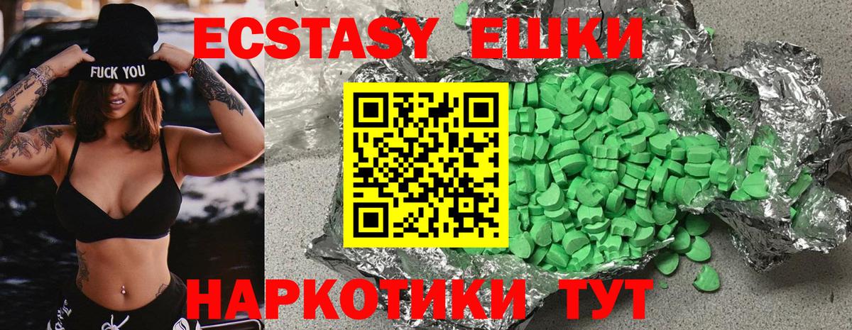 Ecstasy TESLA  Экстази Philipp Plein  Нижневартовск  Ecstasy  Вход с VPN 