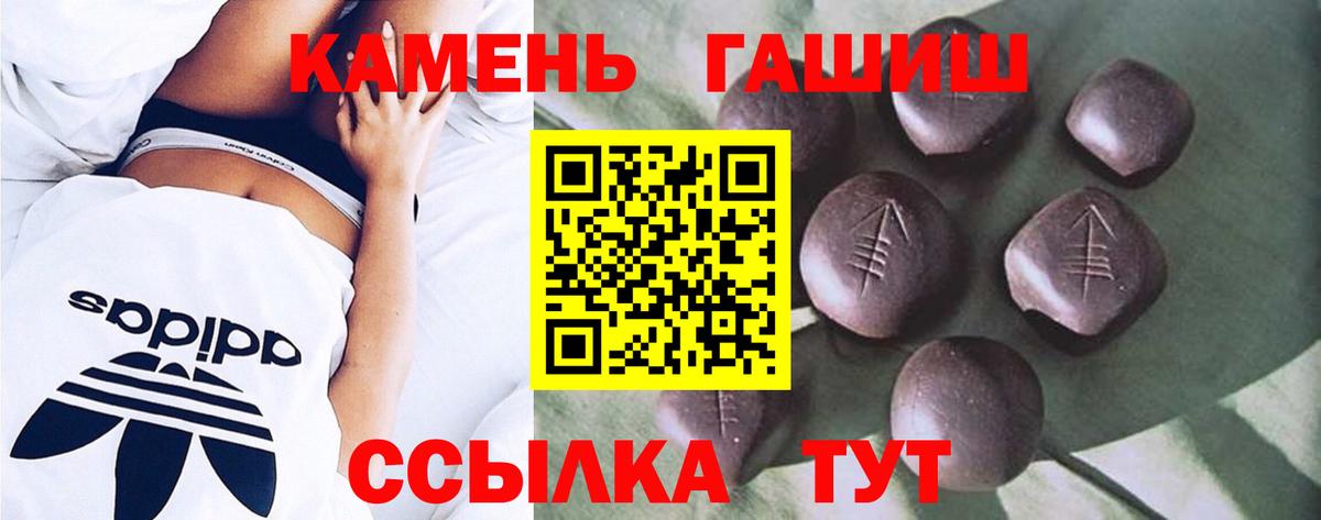 Гашиш Premium  Вход с VPN  Нижневартовск  Гашиш  Гашиш hashish 