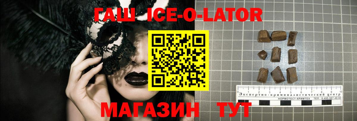 ГАШИШ хэш Нижневартовск