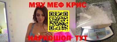 mdma Гусев