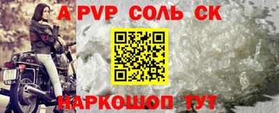 крисы Гусиноозёрск
