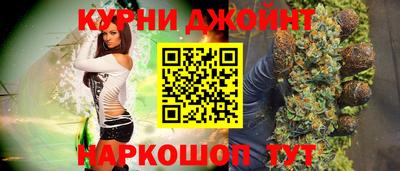 крисы Гусиноозёрск