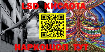 крисы Гусиноозёрск