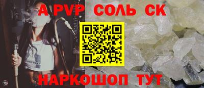 крисы Гусиноозёрск