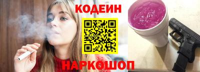 крисы Гусиноозёрск
