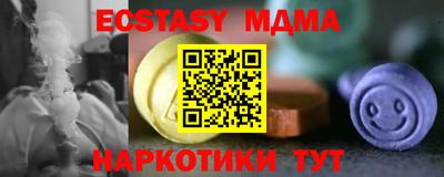 крисы Гусиноозёрск