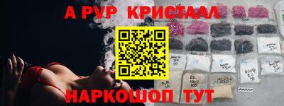 крисы Гусиноозёрск