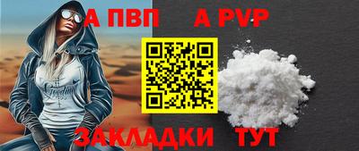 крисы Гусиноозёрск