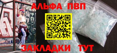крисы Гусиноозёрск