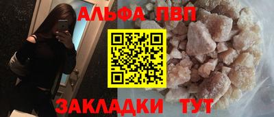 крисы Гусиноозёрск