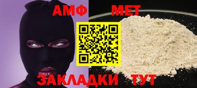 крисы Гусиноозёрск