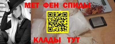 крисы Гусиноозёрск