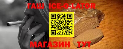 крисы Гусиноозёрск