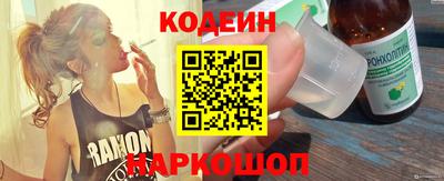 крисы Гусиноозёрск