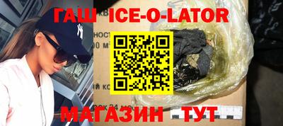 крисы Гусиноозёрск