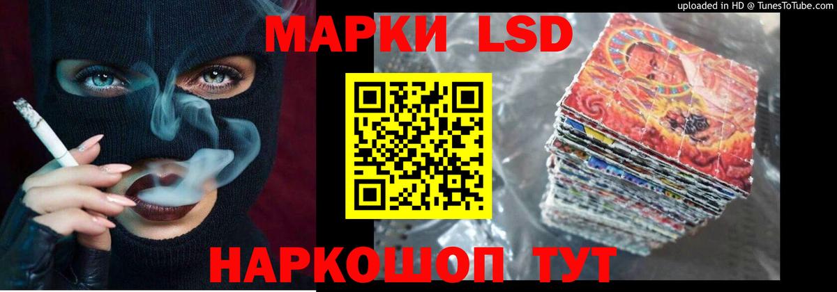 Нижневартовск  ЛСД экстази кислота  ЛСД экстази ecstasy  Вход с VPN 
