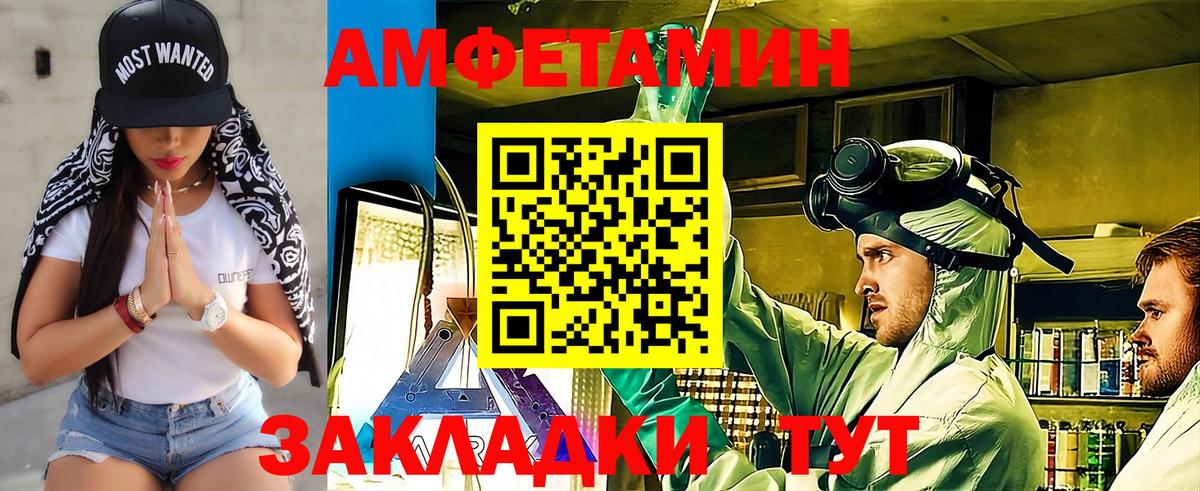 Нижневартовск  Метамфетамин Methamphetamine  Метамфетамин Methamphetamine  Вход с VPN 