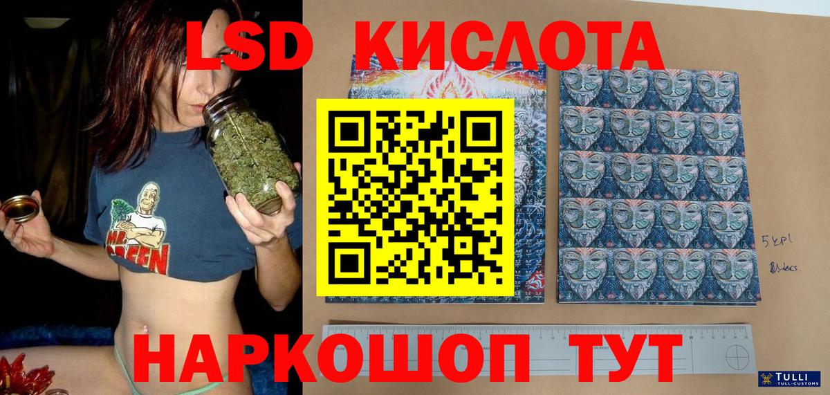 Марки NBOMe 1,8мг  Вход с VPN  Нижневартовск 