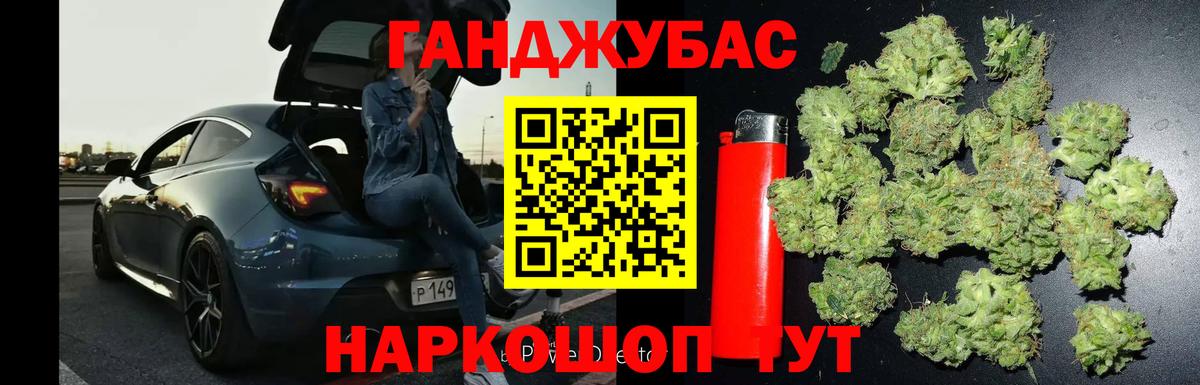 Марихуана VHQ  МАРИХУАНА Bruce Banner  Марихуана THC 21%  Вход с VPN  Нижневартовск  Бошки марихуана Ganja 